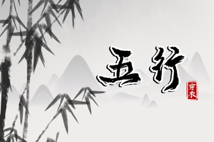 查紫微格局 紫微星算命免费 命盘排盘 五行命盘测算 命盘神煞查询 起四柱八字命盘