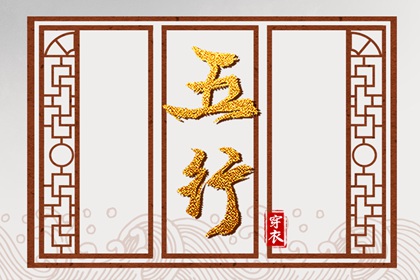 河洛择日|择日单模板|上梁择日宜忌|今日择日宜忌|出行择日择吉