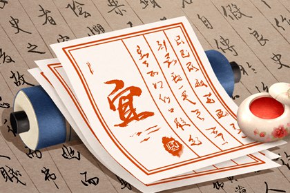 农历日期怎么读