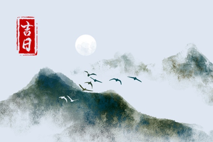 在线吉日查询在做什么？
